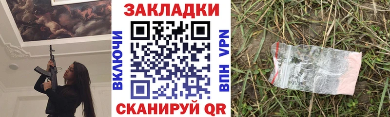 Амфетамин Няндома