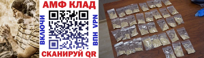 блэк спрут сайт Няндома АМФ 97%