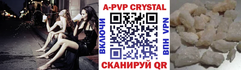 APVP СК КРИС  Няндома 