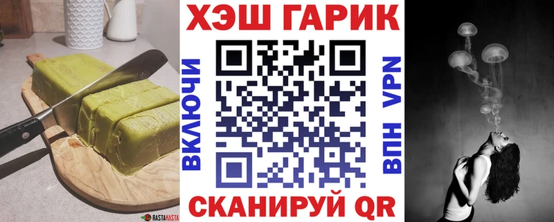 Печенье с ТГК конопля  Няндома 