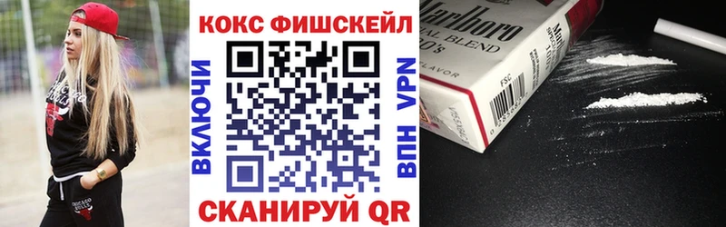 КОКАИН 97% купить цена Няндома