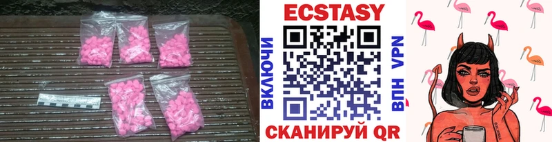 Экстази TESLA  Няндома 