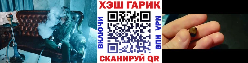 Гашиш VHQ  KRAKEN как зайти  Няндома 