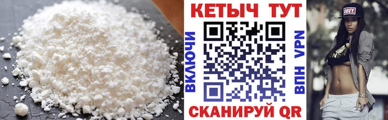КЕТАМИН VHQ Няндома