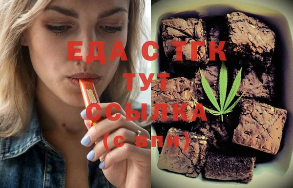 мефедрон Белокуриха