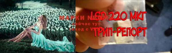 меф VHQ Белоозёрский