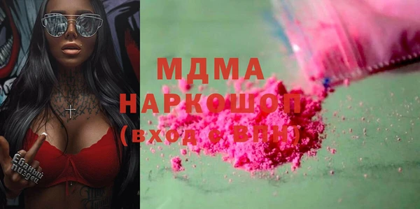 мефедрон Белокуриха