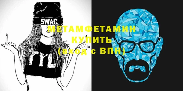 меф VHQ Белоозёрский