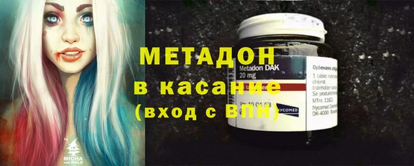 мефедрон Белокуриха