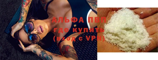 MDMA Premium VHQ Беломорск
