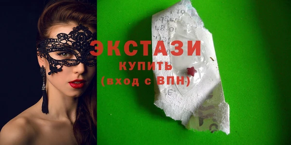 мефедрон Белокуриха