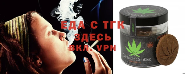 MDMA Premium VHQ Беломорск