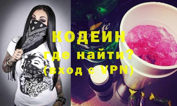 MDMA Premium VHQ Беломорск