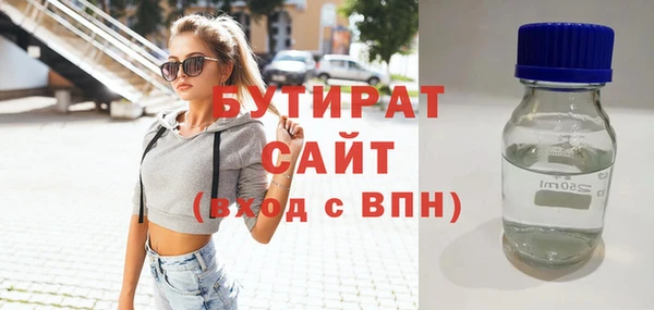MDMA Premium VHQ Беломорск