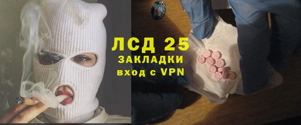 меф VHQ Белоозёрский