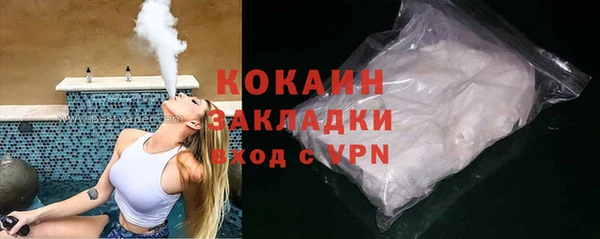 мефедрон Белокуриха