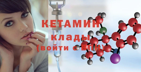 мефедрон Белокуриха