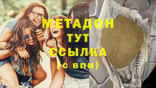 экстази Ступино