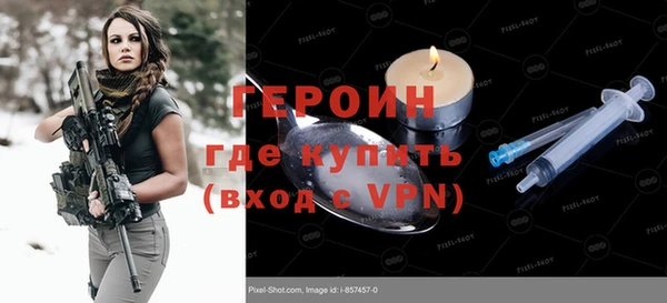мефедрон Белокуриха