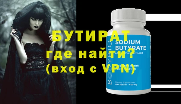 меф VHQ Белоозёрский
