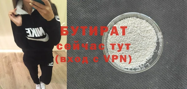 мефедрон Белокуриха