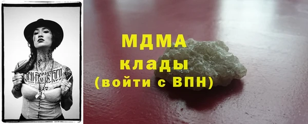 меф VHQ Белоозёрский
