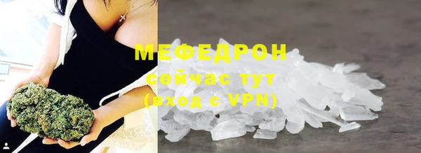 мефедрон Белокуриха