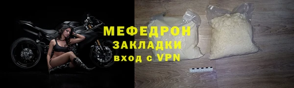 экстази Ступино