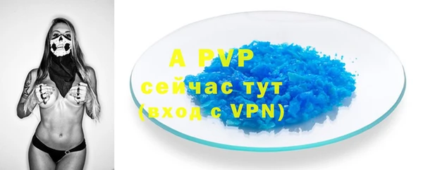 меф VHQ Белоозёрский
