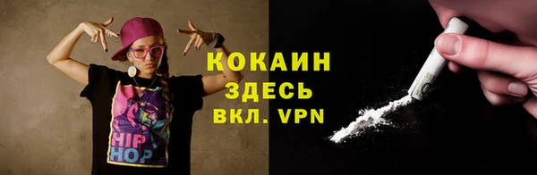 MDMA Premium VHQ Беломорск