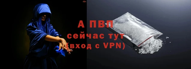 меф VHQ Белоозёрский
