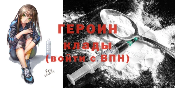 мефедрон Белокуриха