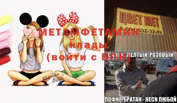 MDMA Premium VHQ Беломорск