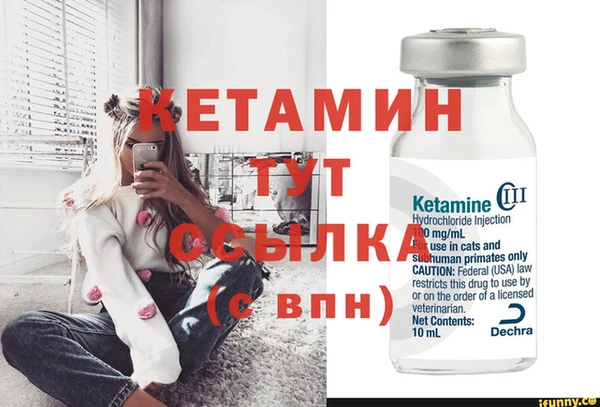 мефедрон Белокуриха