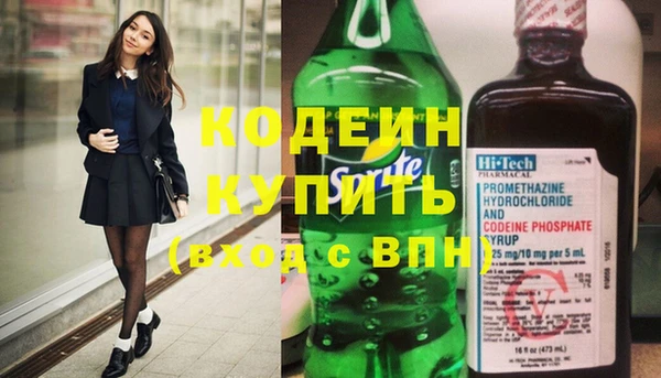 мефедрон Белокуриха