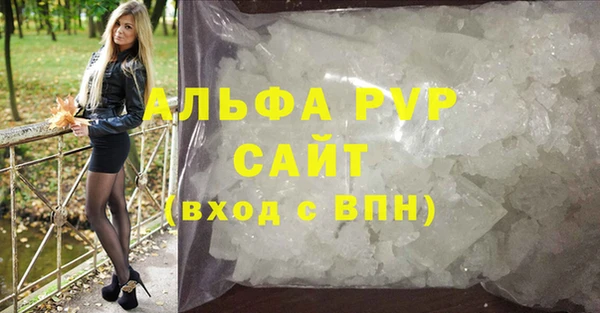 меф VHQ Белоозёрский