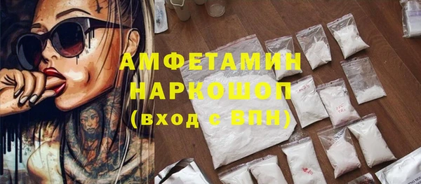 мефедрон Белокуриха