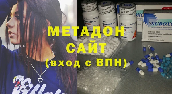 MDMA Premium VHQ Беломорск