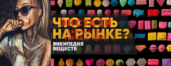 мефедрон Белокуриха