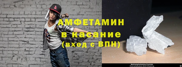 меф VHQ Белоозёрский