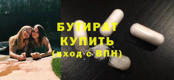 меф VHQ Белоозёрский