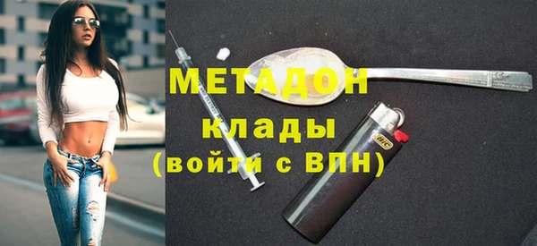 мефедрон Белокуриха