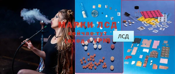 mdma Струнино