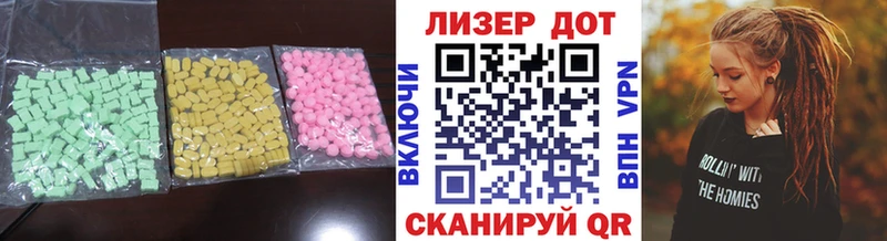 Лсд 25 экстази кислота  наркошоп  Няндома 
