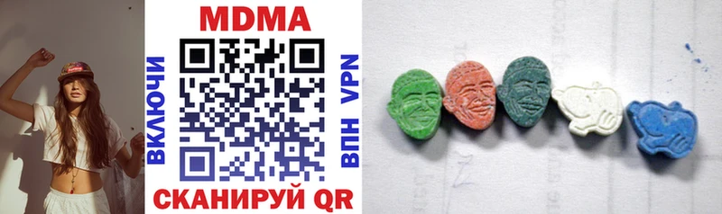 МДМА VHQ  гидра ссылка  Няндома  дарнет шоп 