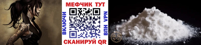 Мефедрон мяу мяу  магазин    Няндома 