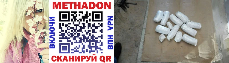 Метадон VHQ  Няндома 