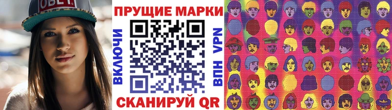 цена   Няндома  Наркотические марки 1,8мг 