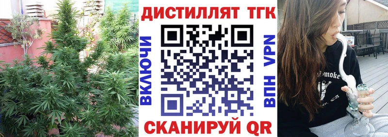 хочу наркоту  Няндома  ТГК Wax 
